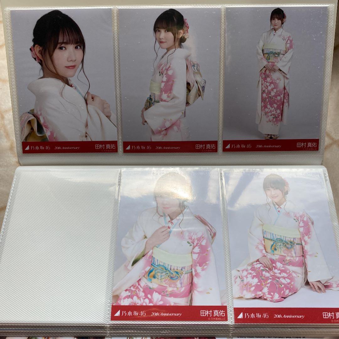 田村真佑　生写真　フルコンプ　全80種