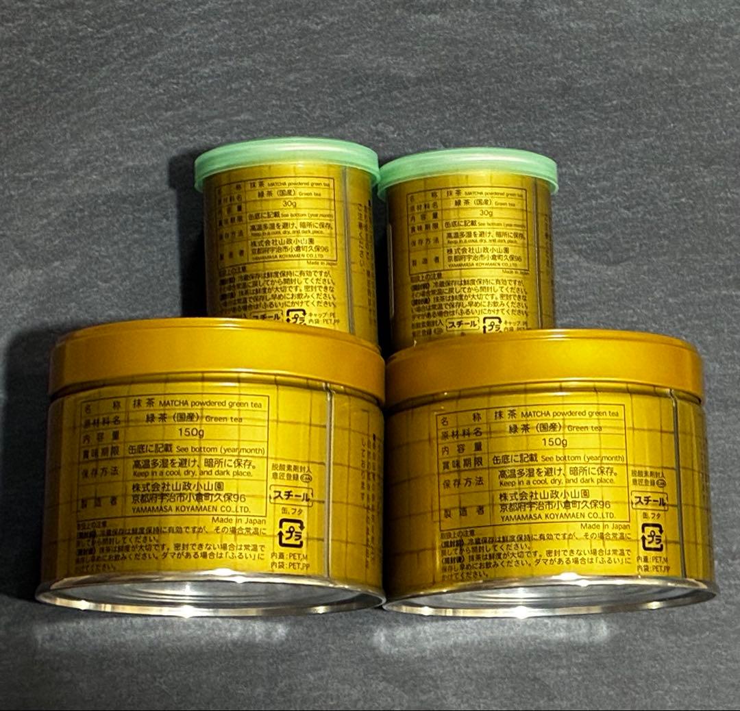 宇治抹茶 山政小山園 槇の白と松風150g ＆ 松風とさ