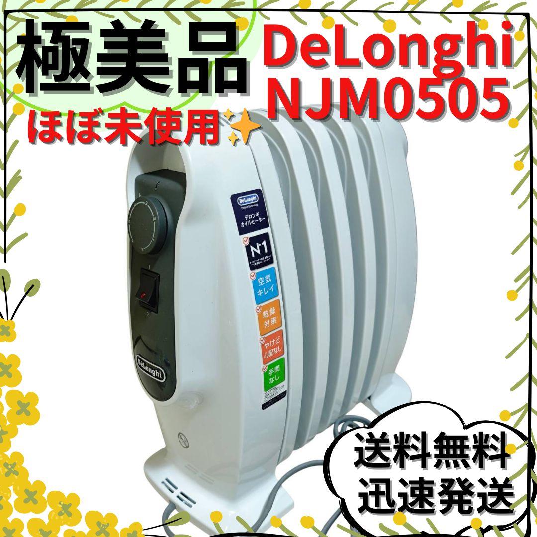 極美品】 DeLonghi オイルヒーター NJM0505 - メルカリ