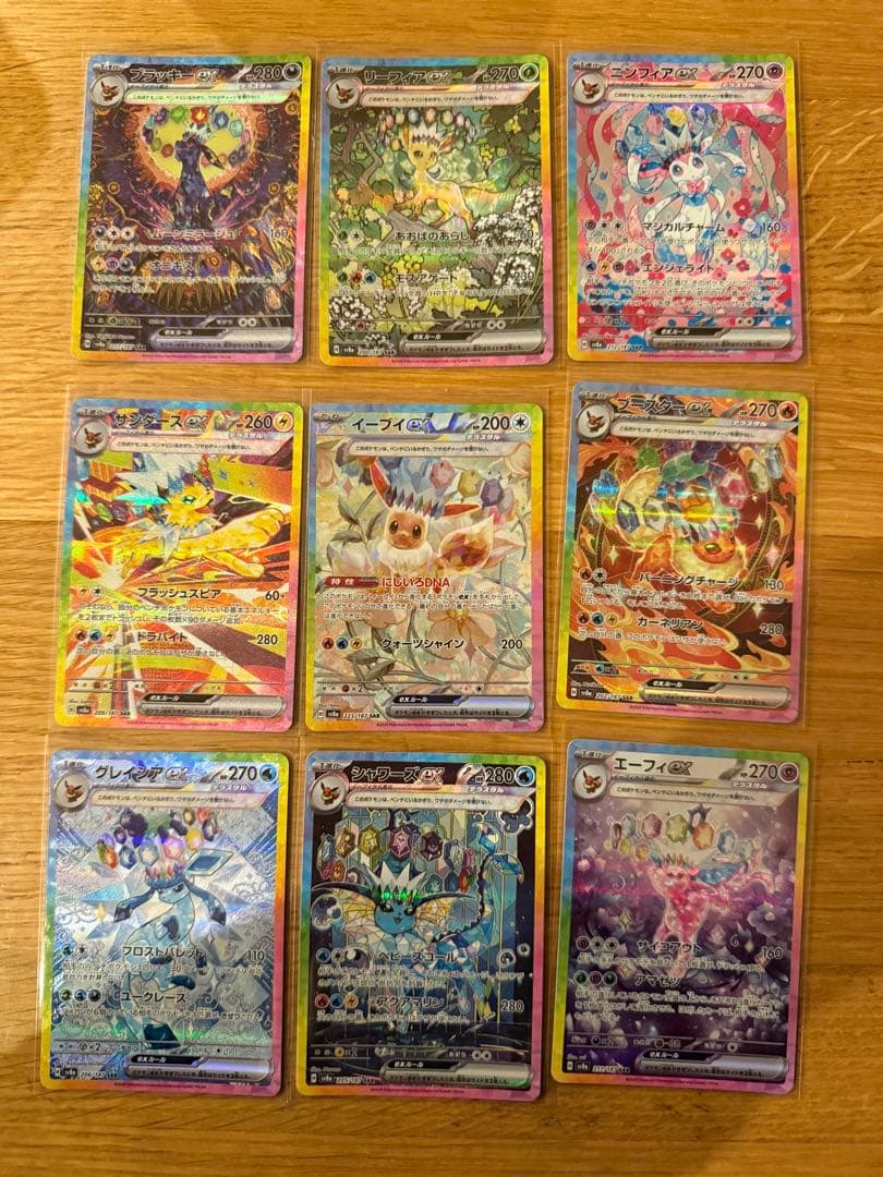 ポケモンカード テラスタルフェス ex ブイズ 9枚セット ゴッドパック