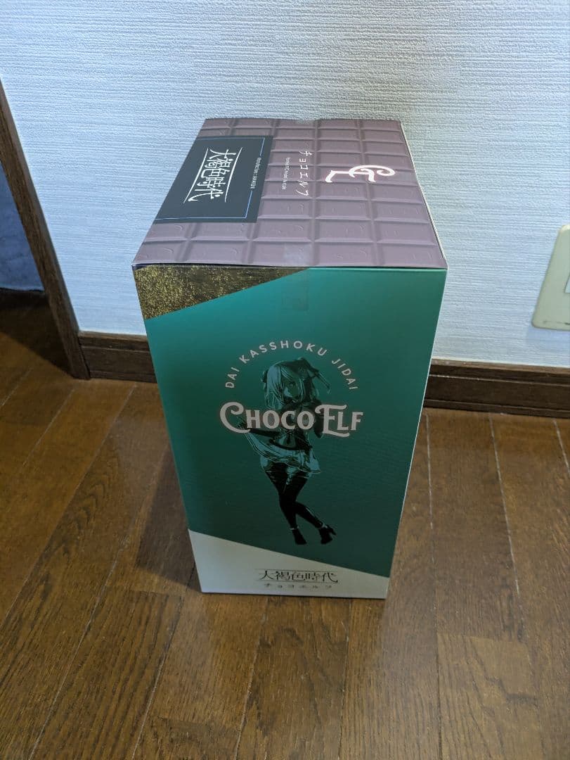 [新品未開封品] フィギュア　大褐色時代　チョコエルフ　あみあみ限定