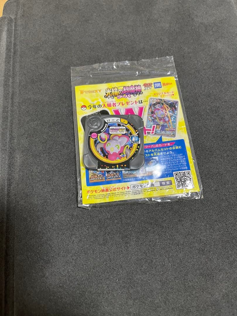 ポケモンカード フーパ 155/XY-P