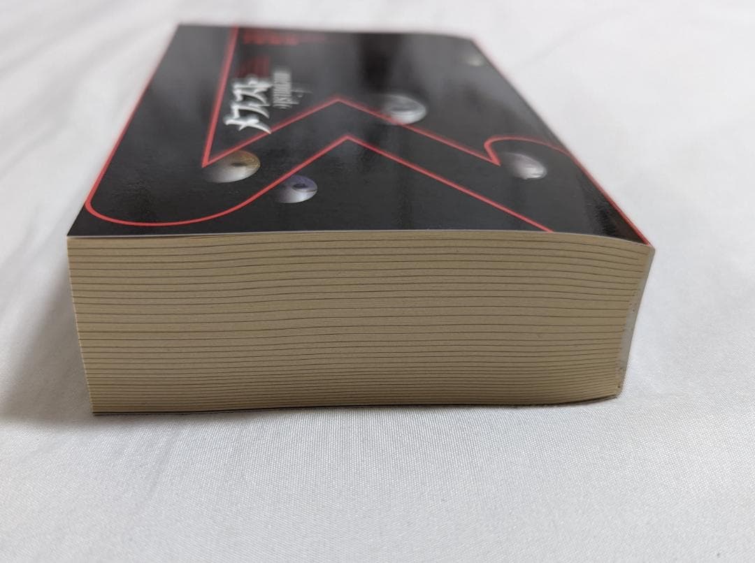 非売品】密室本2 メフィスト巻末編集者座談会 講談社ノベルス30周年記念