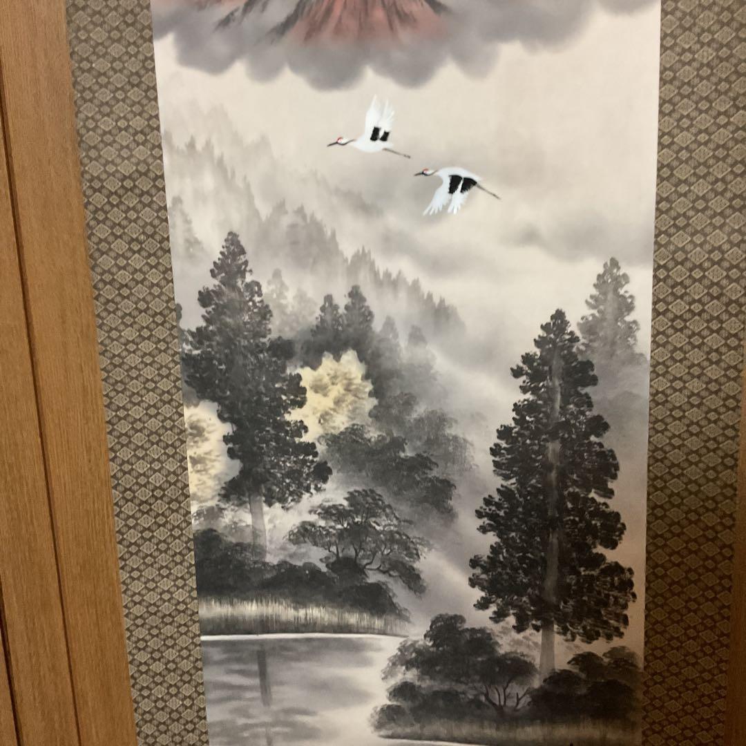 寿 福 筆 絹本慶事幅 タイトル 【 朱映富嶽之図 】軸先は紫檀