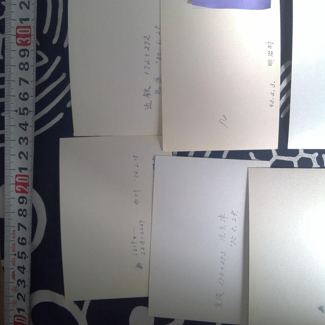 鉄道10 バラ売り可能一枚4980昭和時代 鉄道写真