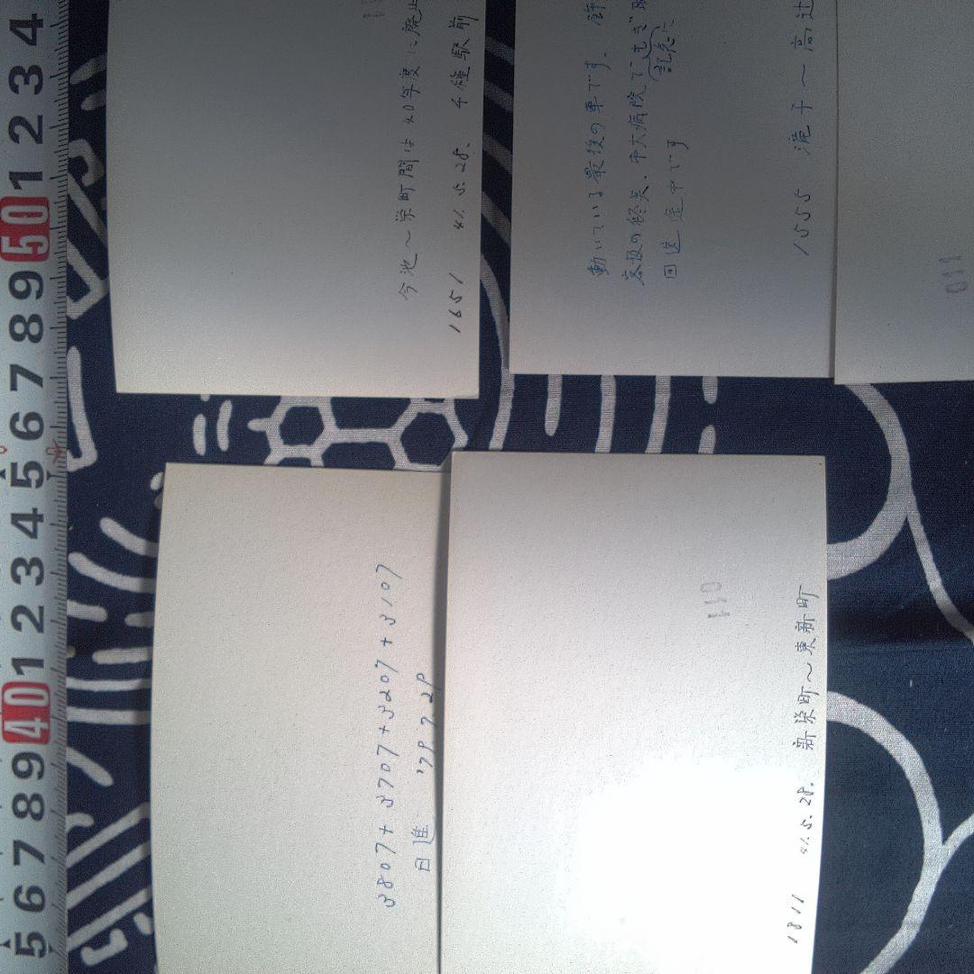 鉄道10 バラ売り可能一枚4980昭和時代 鉄道写真