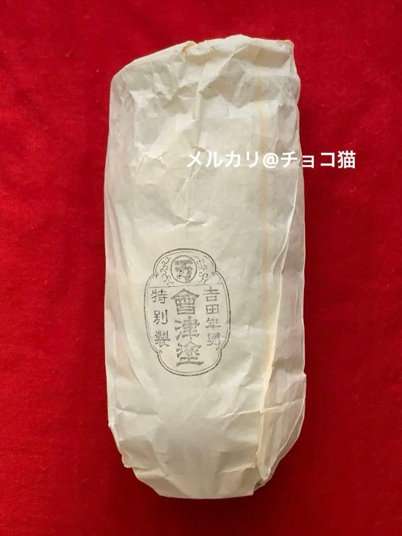 【未使用】会津塗　吉田年男　御吸物椀　五客セット