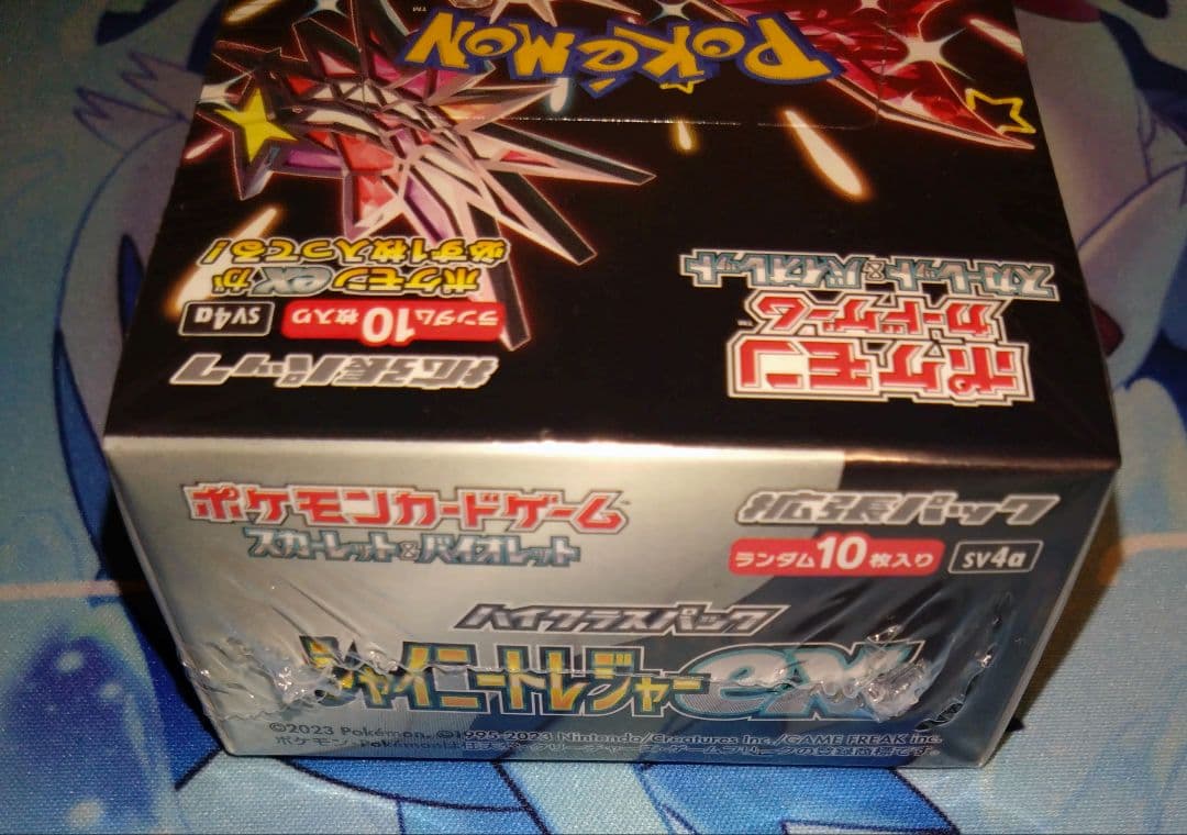 ポケモンカード Vスターユニバース シャイニートレジャーex シュリンク付き