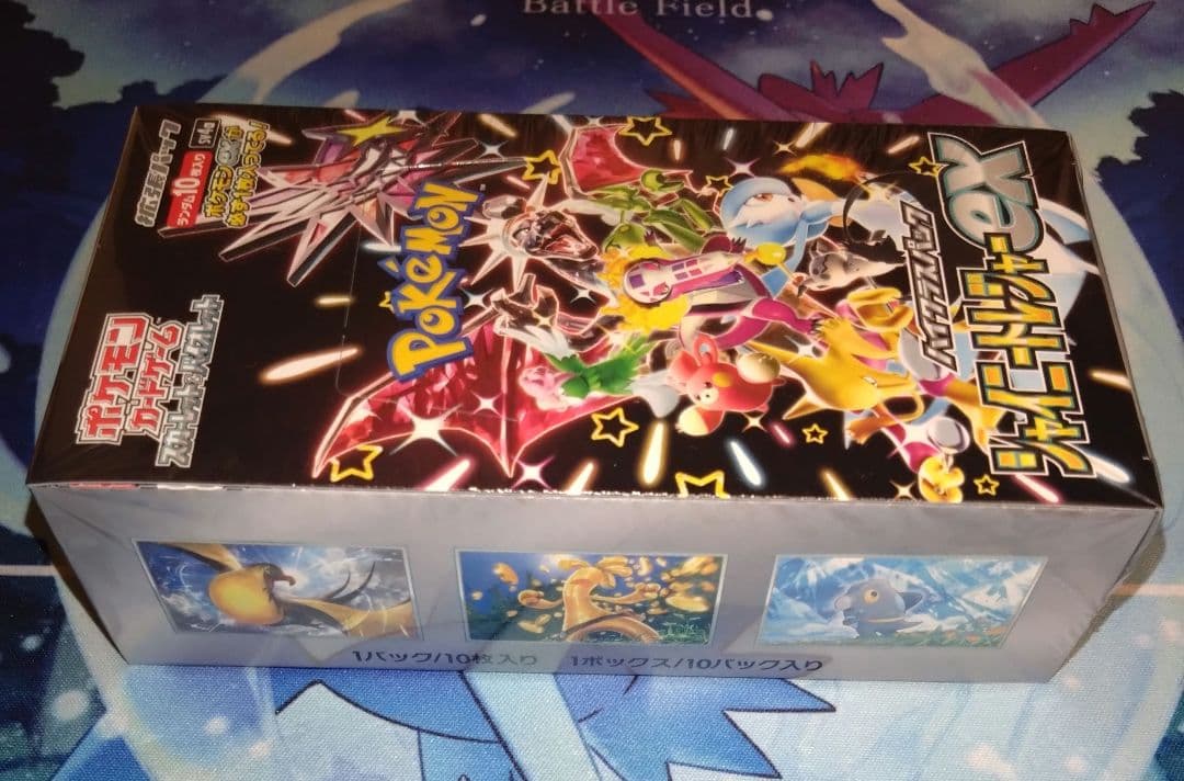 ポケモンカード Vスターユニバース シャイニートレジャーex シュリンク付き