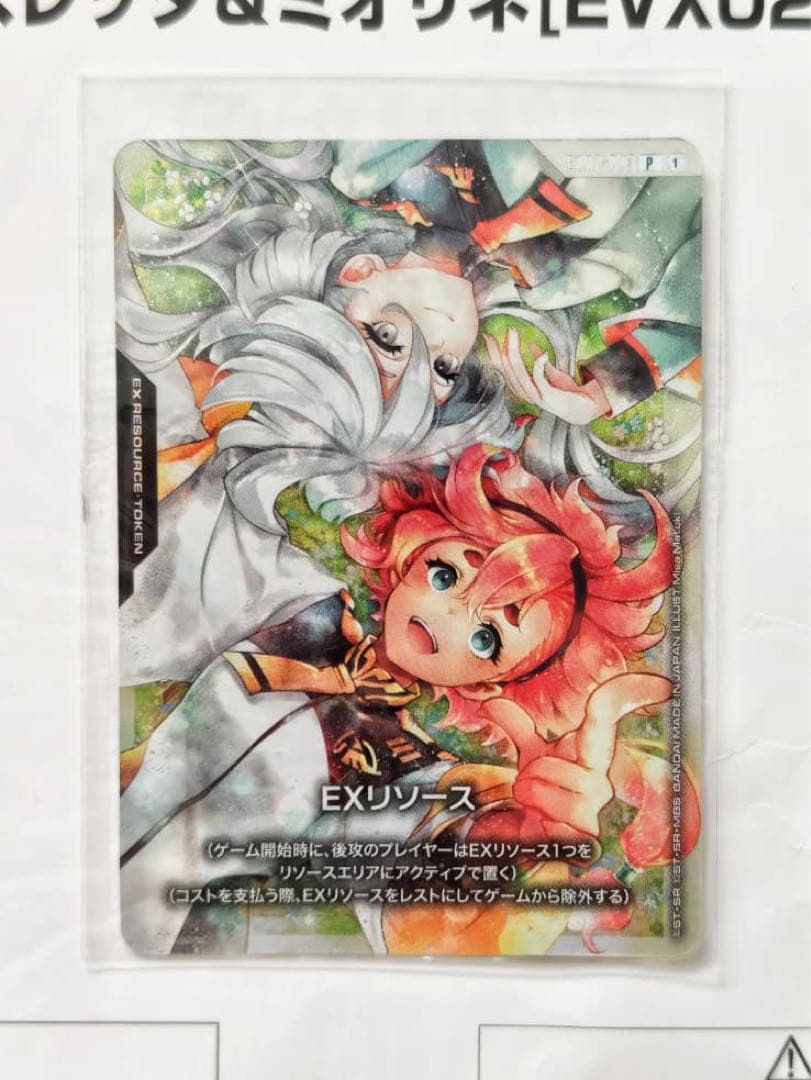 GCG ガンダムカードゲーム スレッタ＆ミオリネ プロモ&プレイマット