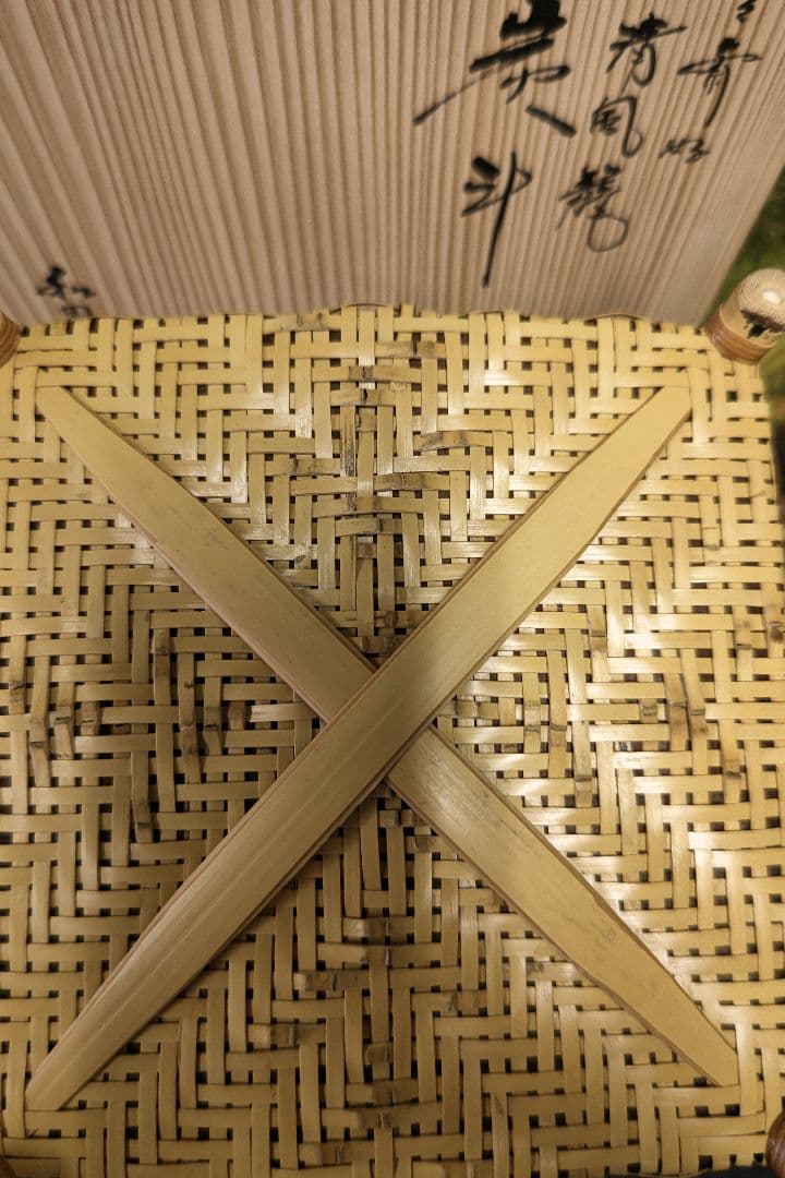 最終値下げ 炭斗清風籠