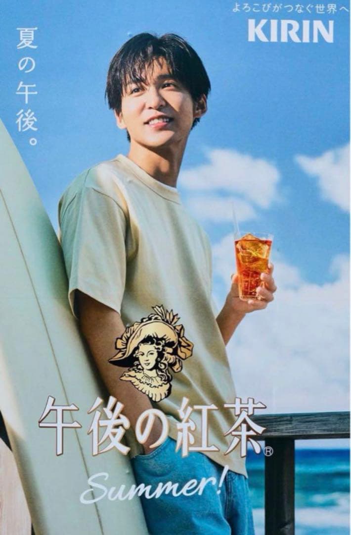 目黒蓮 午後の紅茶 非売品 タペストリー ボード ポスター4点セット 新作