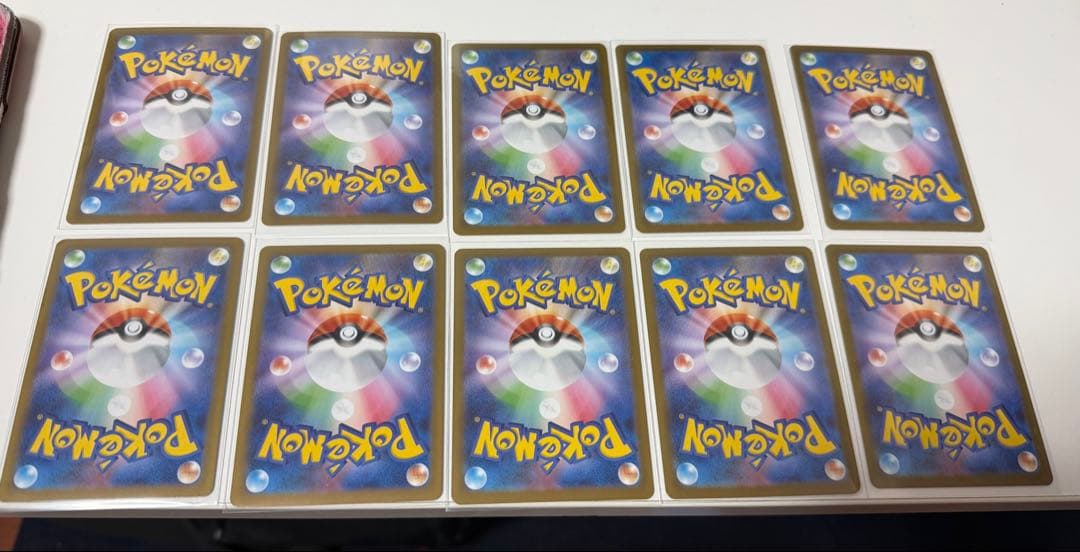 ポケモンカード　ムニキスゼロ　SAR , AR 3枚セット