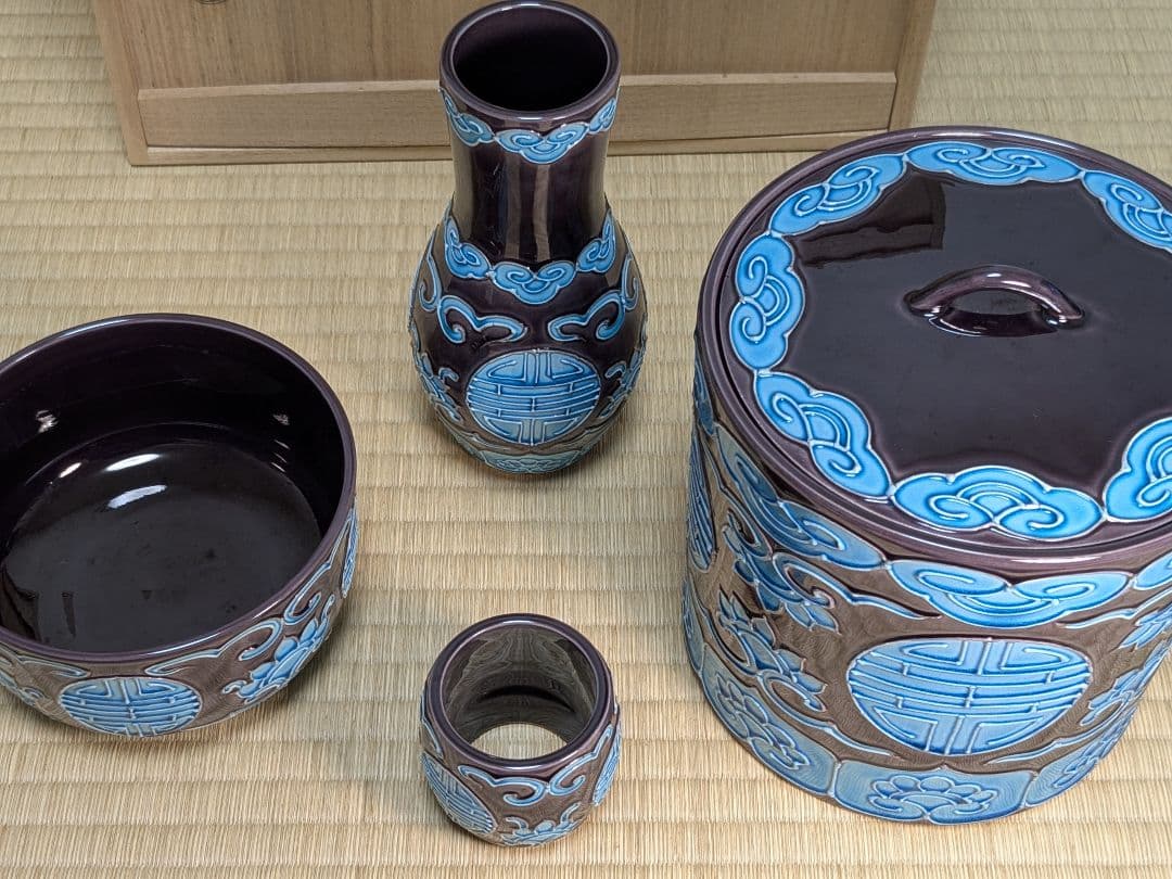 中村翠嵐 偕楽園写寿の字皆具 交趾焼 紫交趾