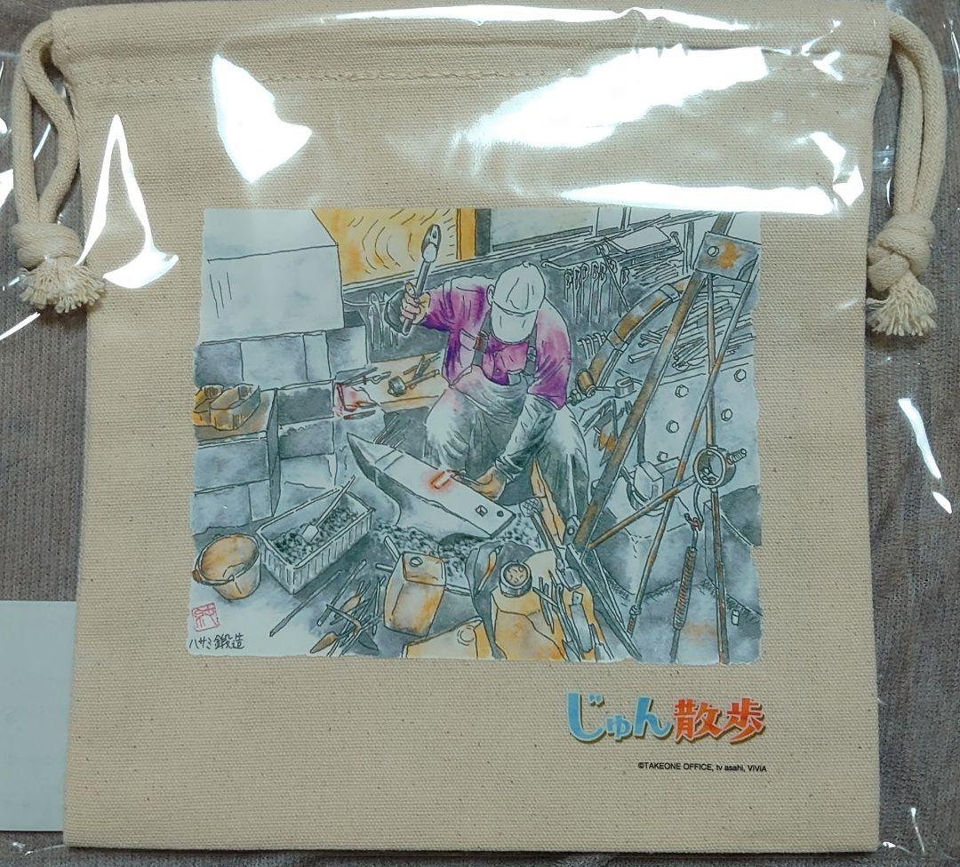 2025年 カレンダー じゅん散歩 特典付き 限定完売品 高田純次 - メルカリ