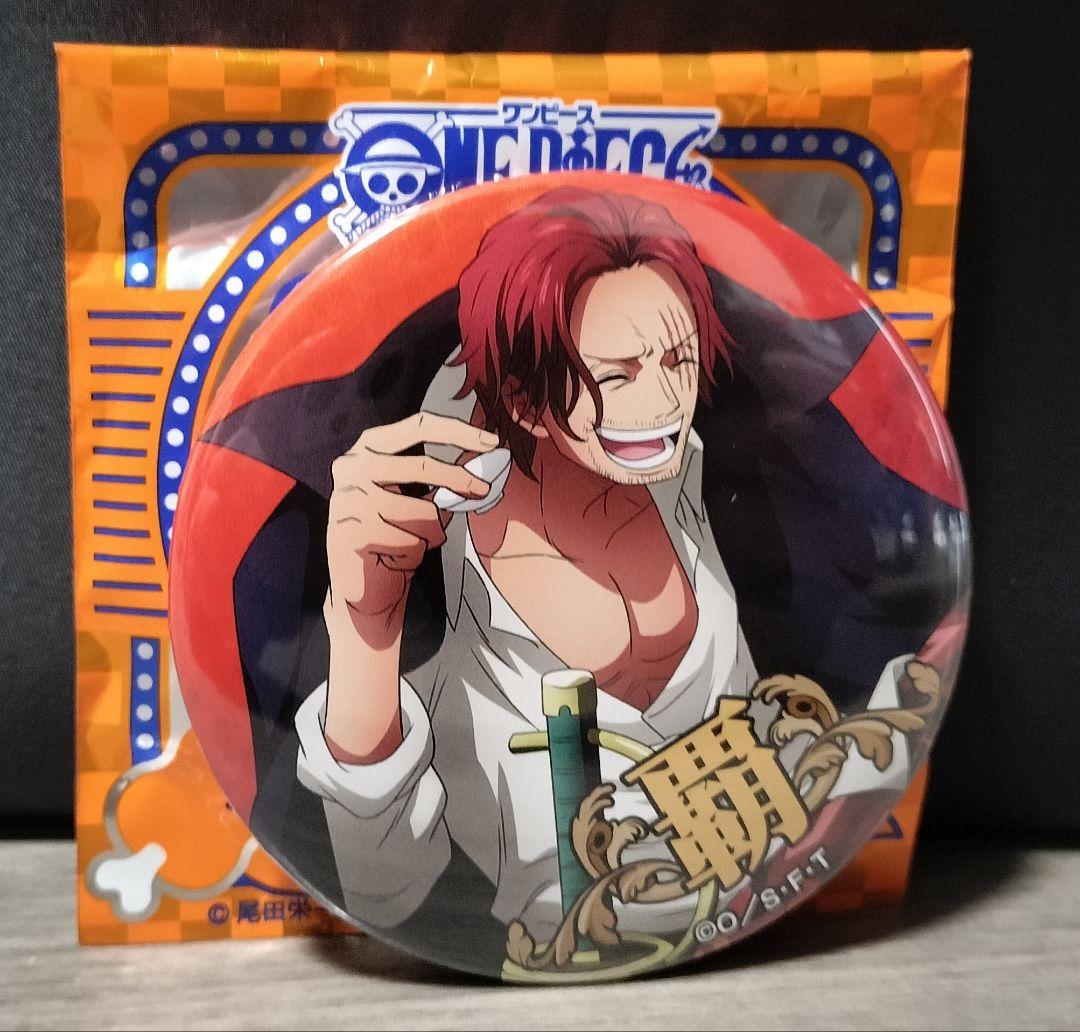 ワンピース 輩缶バッジ グルメ gourmet シャンクス - メルカリ