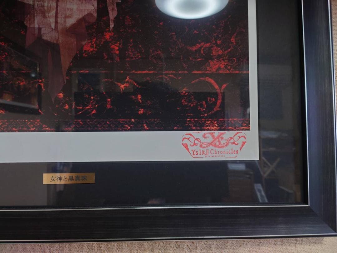 アールビバン 版画 日本ファルコム 英雄伝説 イース　閃の軌跡