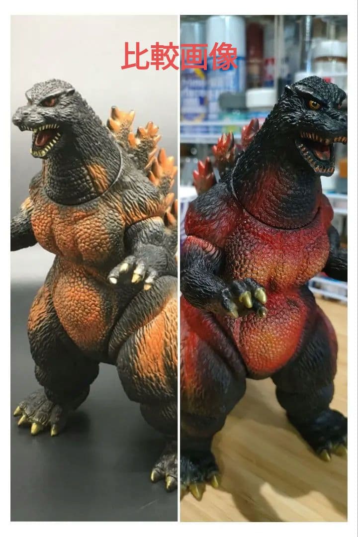 バーニングゴジラ 1995 ソフビ リペイント 怪獣フィギュア vsデストロイア