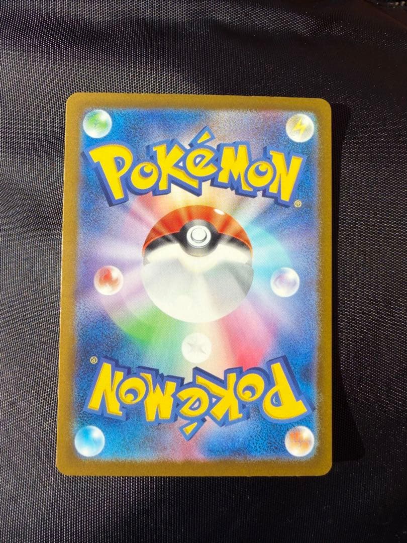 メガゲンガーEX SAR ポケモンカード 350HP