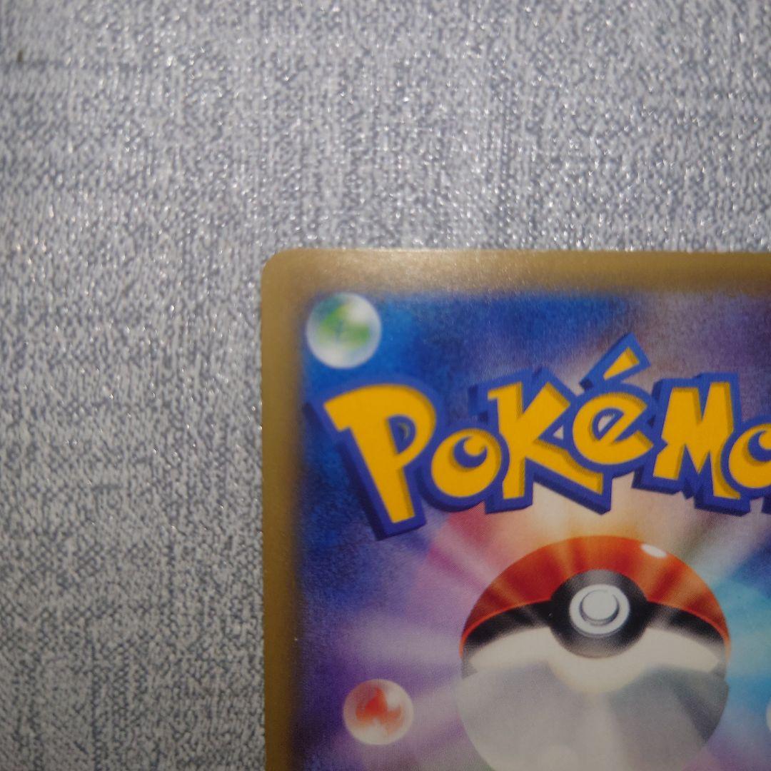 ギャラドスEX UR XY9 破天の怒り 089/080