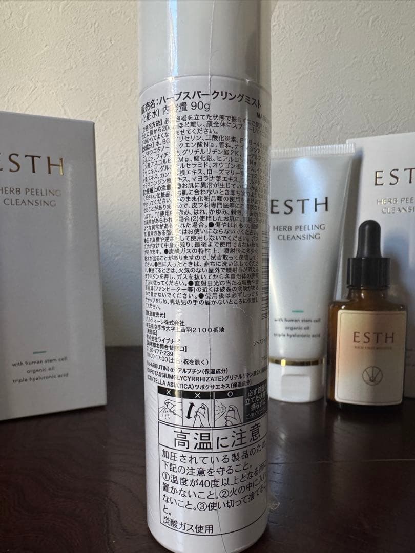 ESTH クレンジング 120g×4本 & 化粧水90g＆導入美容液30ml