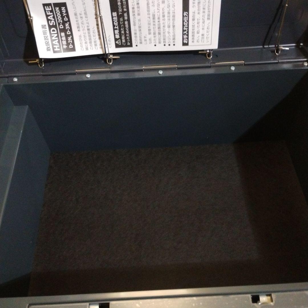 金庫 King CROWN D-2000N HAND SAFE｜金庫 King CROWN D-2000N HAND SAFE