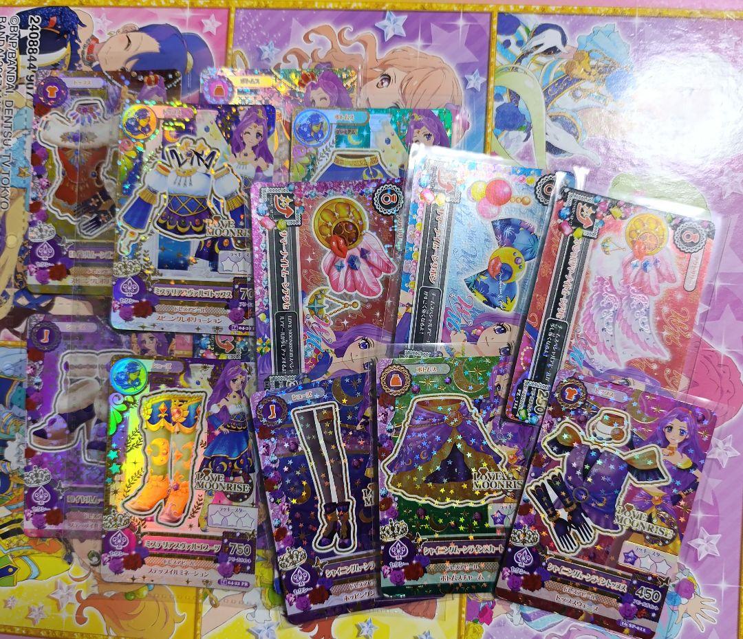 神崎美月 アイカツカード まとめ アイカツ アイカツ! - アイカツカード 神崎美月 シャインウィッチコーデセットの