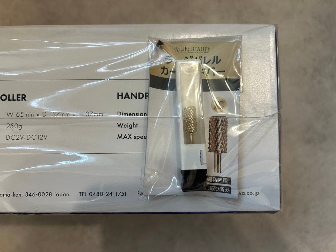 〈﻿新品〉URAWA（ウラワ） ネイル マシーン G3 おまけのビット付き