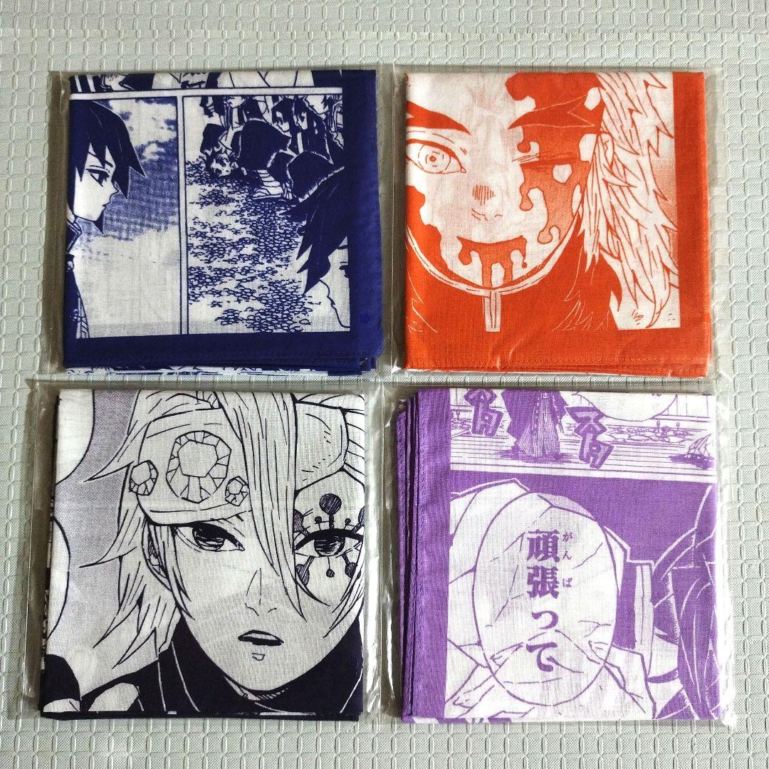 鬼滅の刃　泣けるハンカチ　全13枚セット