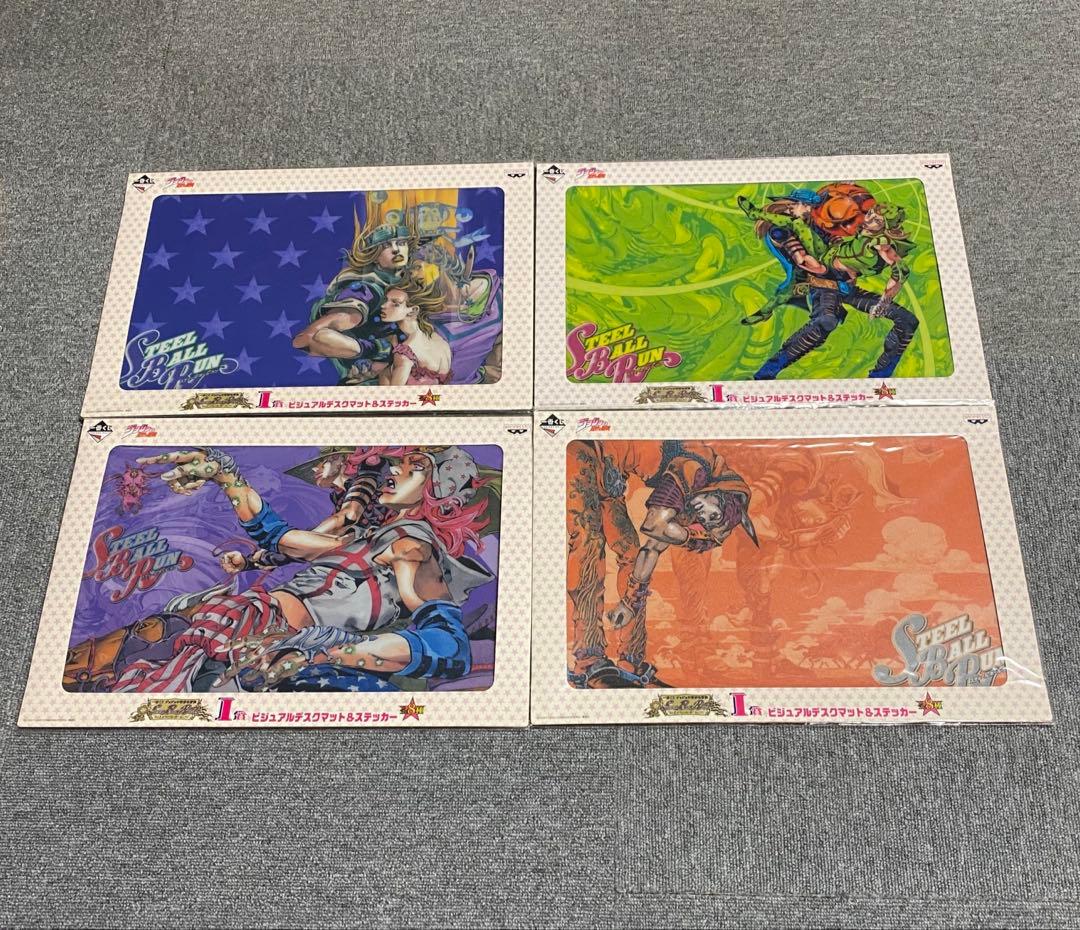 新品 ジョジョ 一番くじ ビジュアルマット 11枚 スティールボールラン　承太郎