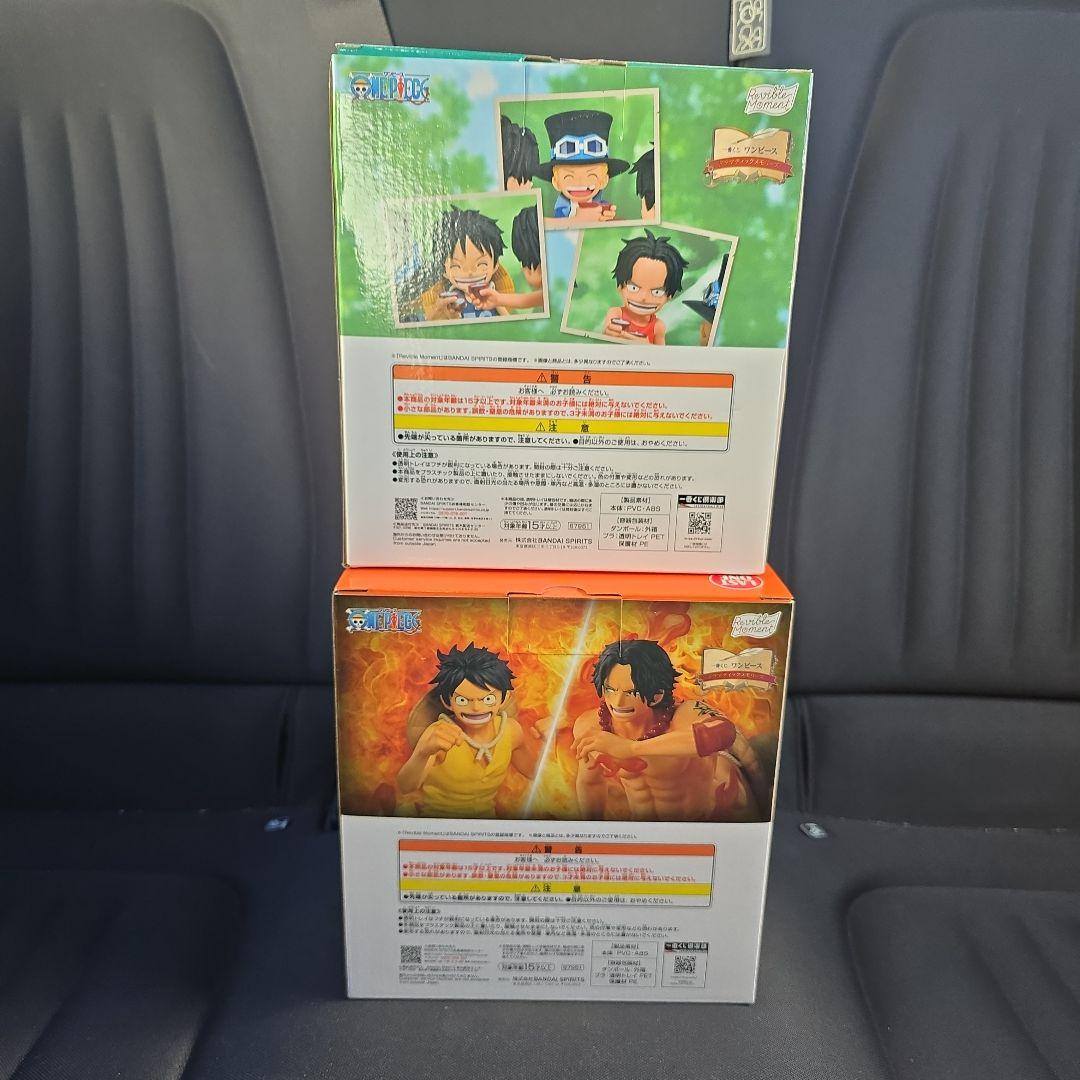 ワンピース 一番くじ A賞 ラストワン賞 セット