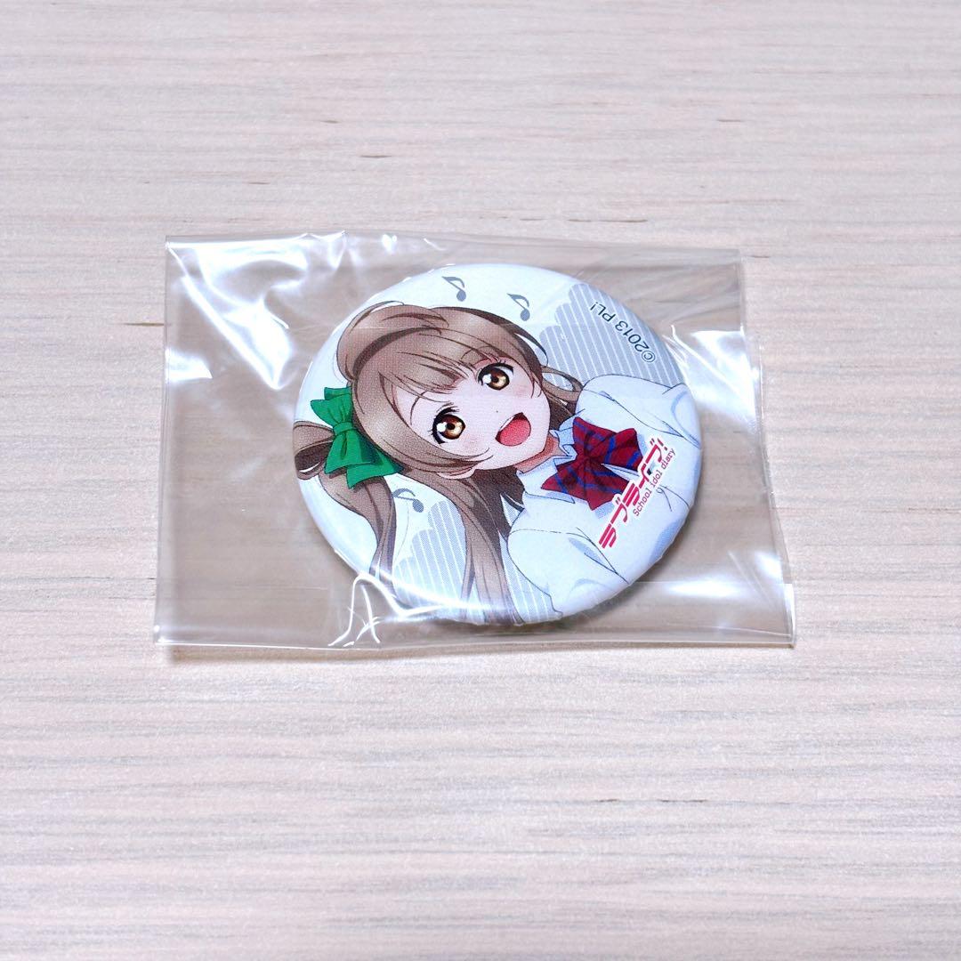ラブライブ！南ことり 缶バッジ - メルカリ
