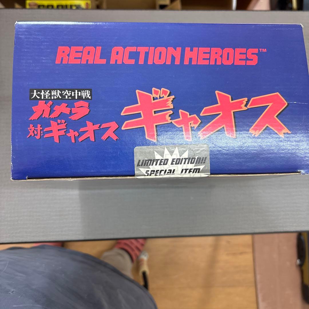未開封 リアルアクションヒーローズ 初回限定版 宇宙ギャオス