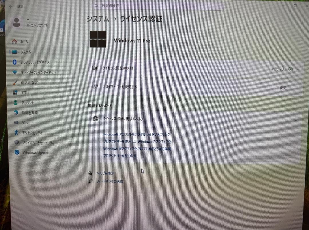 美品!NEC MateIntel12世代i5-12500WIN11Pro25H2 - メルカリ