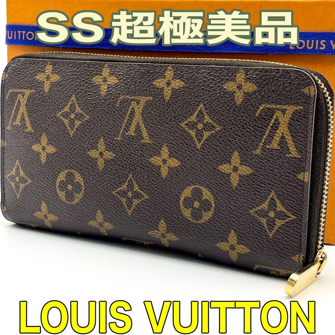 ルイヴィトン 長財布 茶色 ジッピーウォレット オンライン 通販