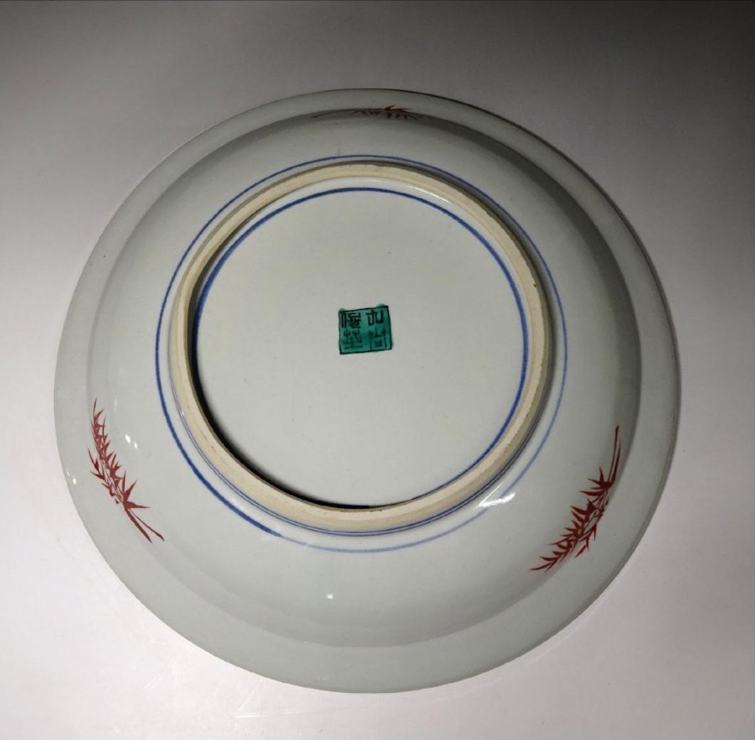 九谷焼 太田俊英 造 賢人紋 大皿 幅約32cm 青手九谷 f031314 - メルカリ