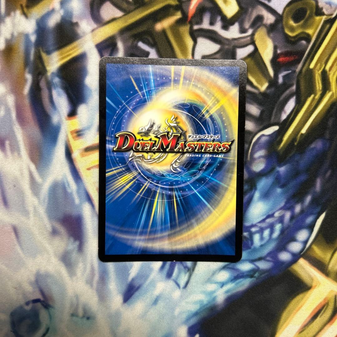 ヘブンズ・ゲート プロモ MC 天門 - メルカリ