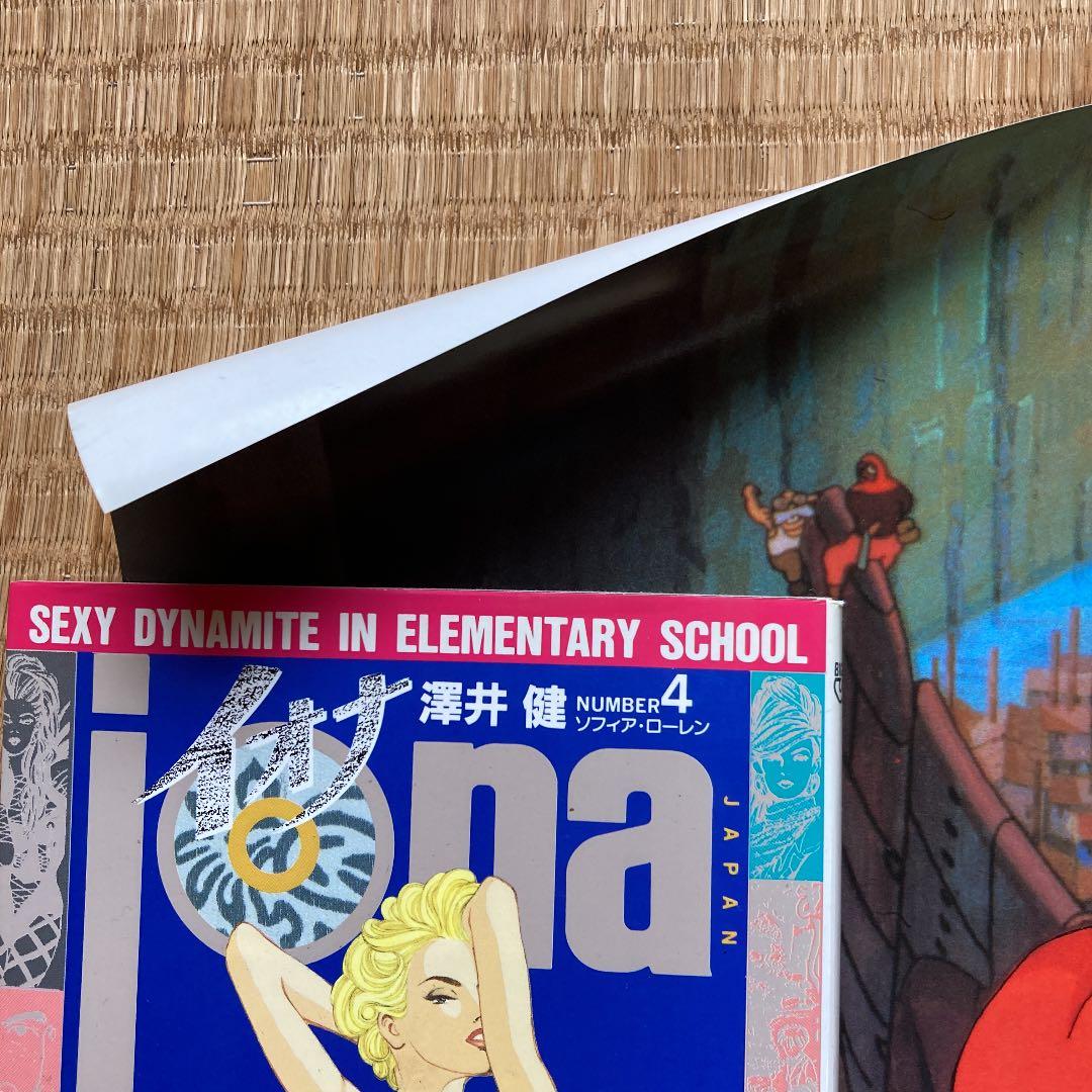 宮崎駿 天空の城ラピュタ 映画ポスター59×42