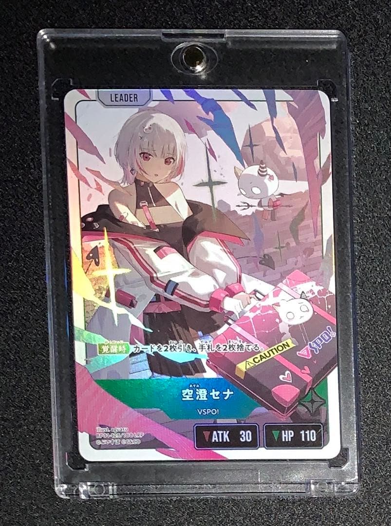 空澄セナ XrossStars クロススターズ LRP - メルカリ