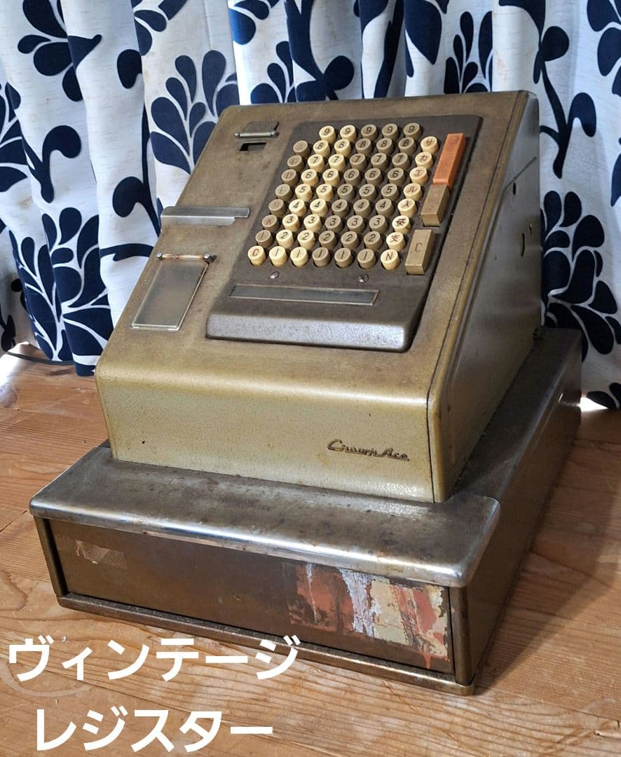 ビンテージ　レジスター　日本製 グレー　キング工業　インダストリアル ビンテージ レジスター 日本製 グレー キング工業 インダストリアル