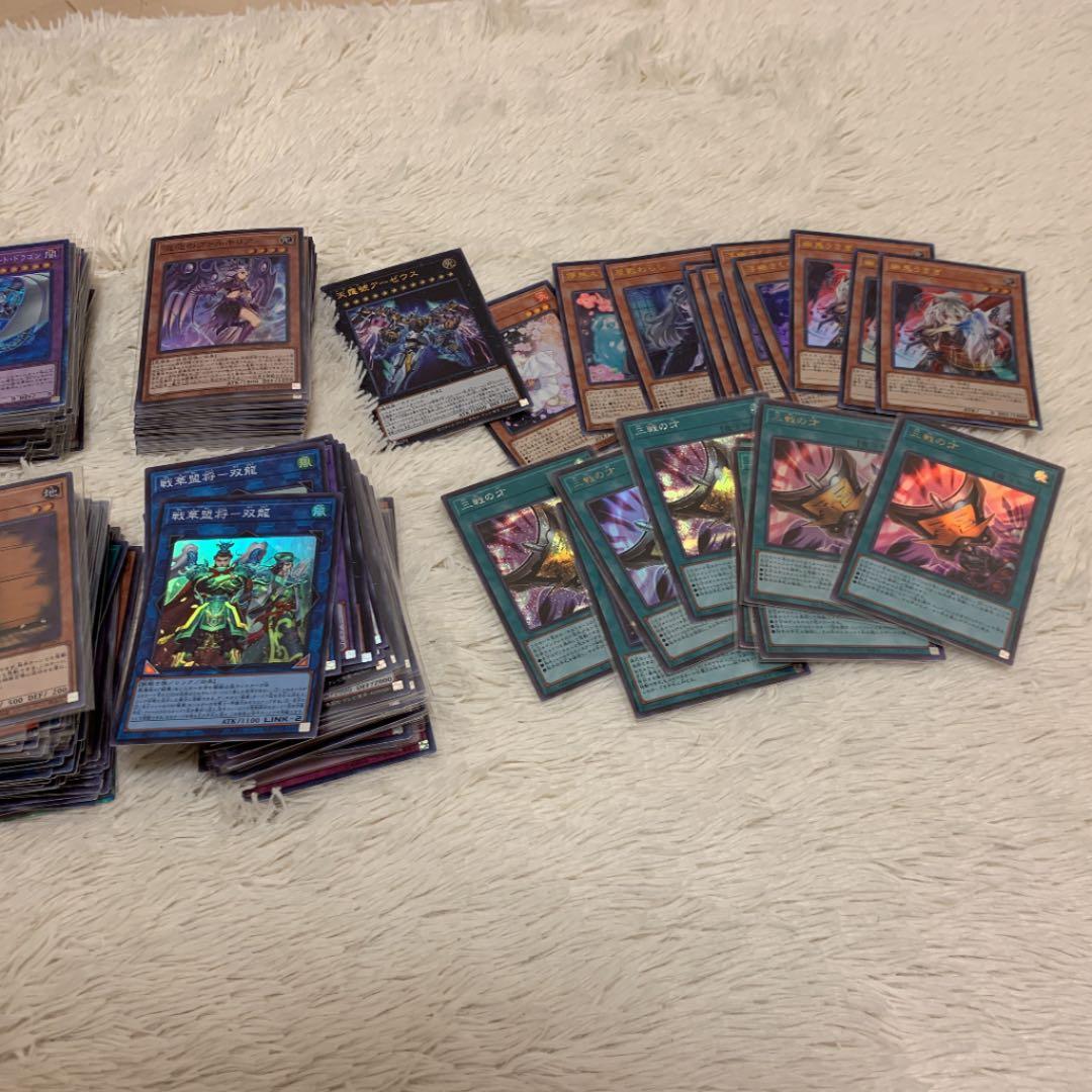 遊戯王カードまとめ売り 断捨離マンさん専用 遊戯王 断捨離 スーパー以上