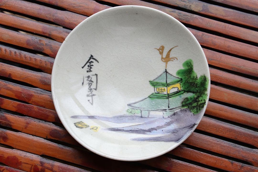 陶芸　清水焼　京都名所絵皿　８枚　木箱付　11.8cm