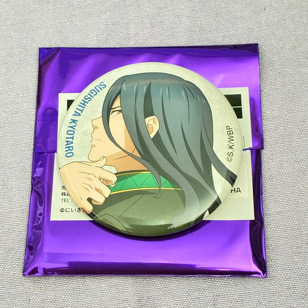 WIND BREAKER ベースヤードトーキョー 大集合2 缶バッジ 杉下京太郎