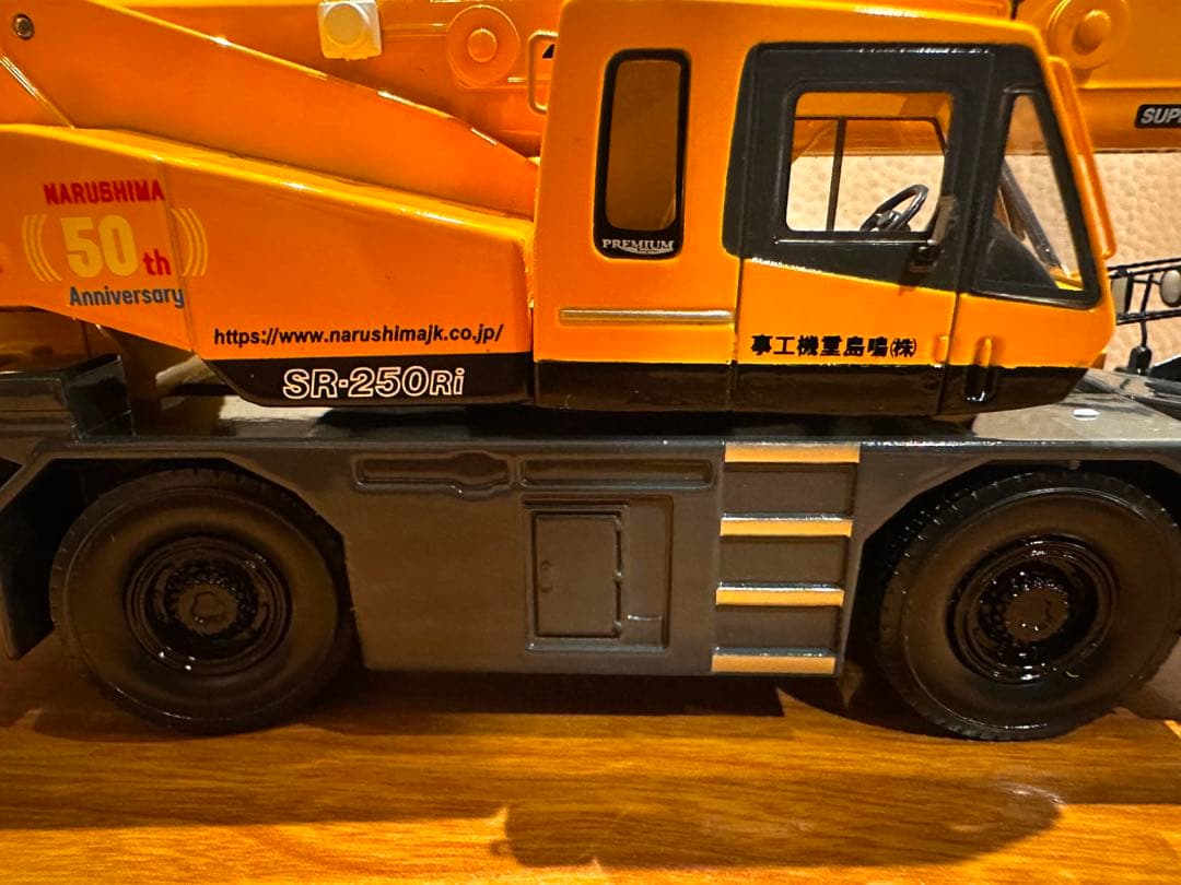 KATO SR-250Ri クレーン　1:50スケール