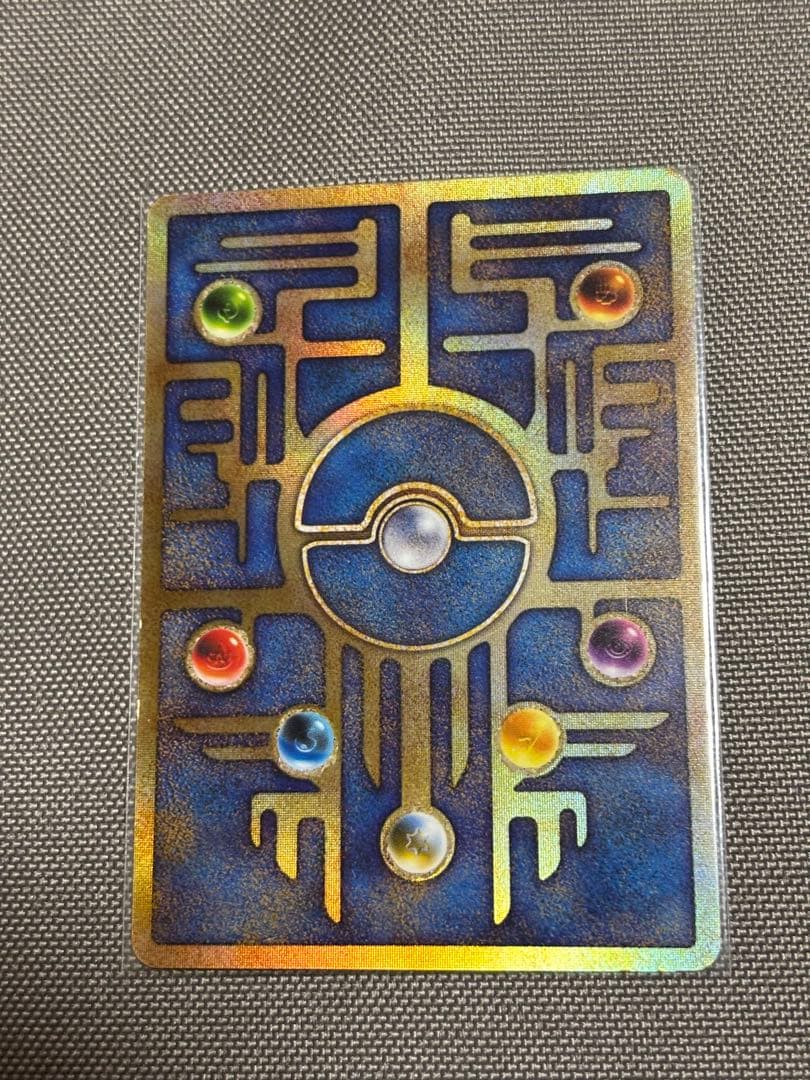 古代ミュウ　エラー版　劇場版ミュウツーの逆襲