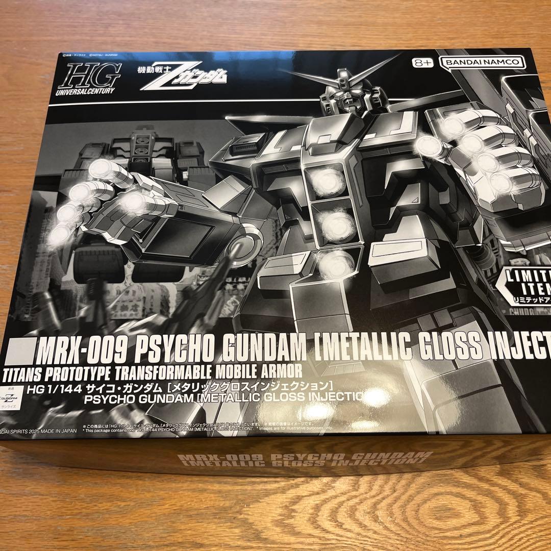 HG サイコガンダム メタリックグロスインジェクション　ガンプラ　ガンダムベース Amazon | BANDAI SPRITS HG 1/144 MRX-009 サイコ・ガンダム