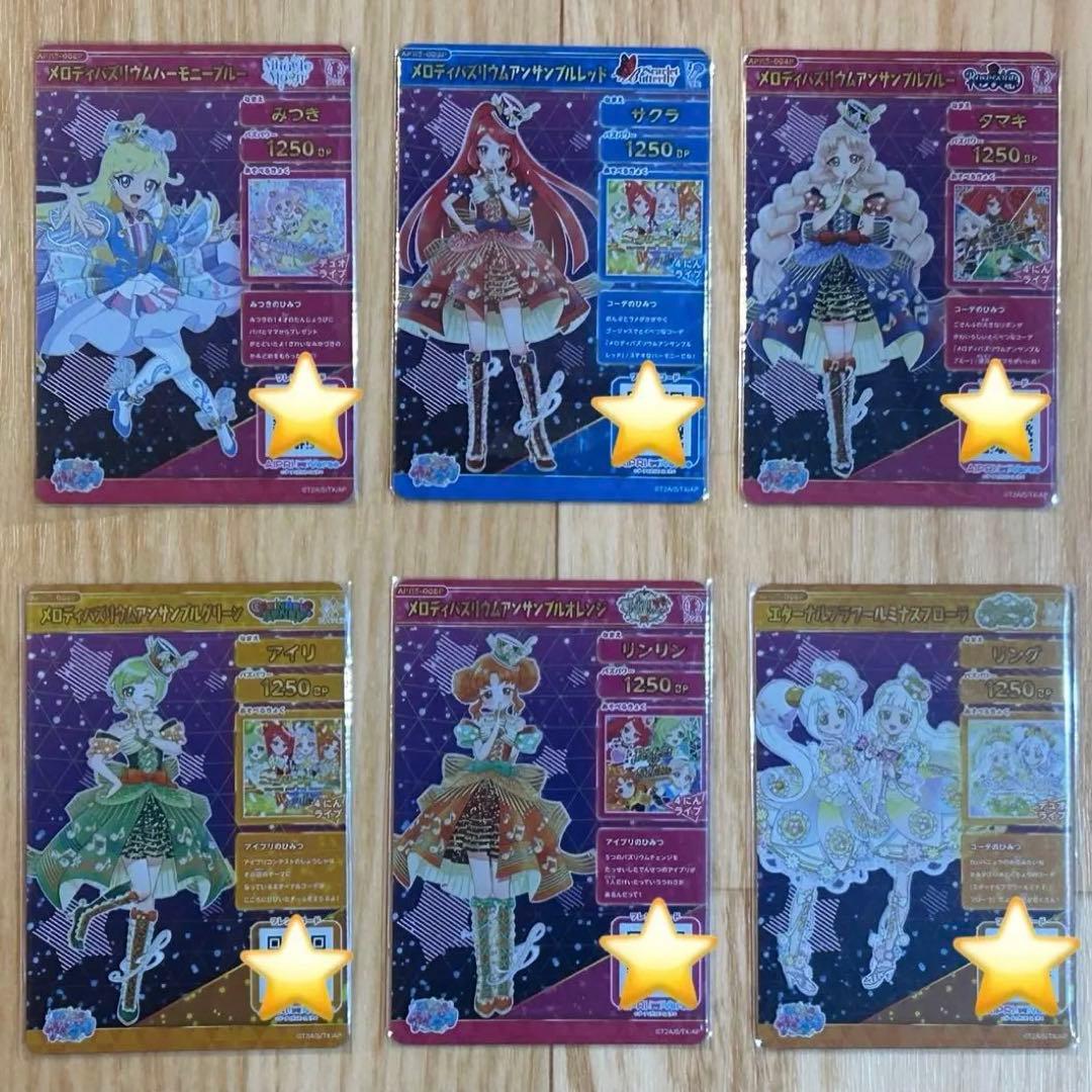 ひみつのアイプリリング5弾 サイン フルコンプ リート 全6枚 タマキ 最