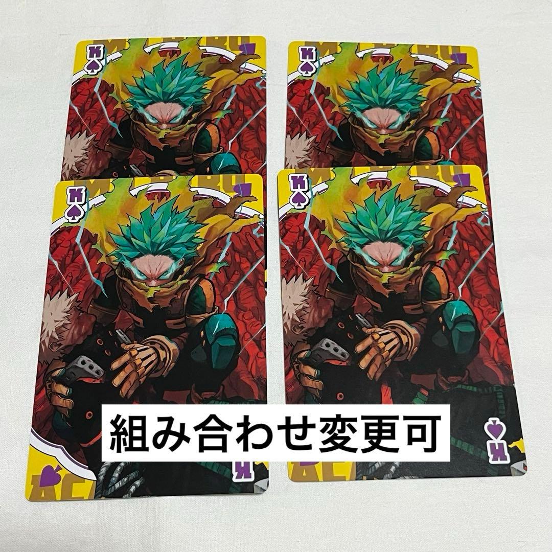 ジャンフェス ヒロアカ BIG トランプ 4枚 緑谷出久 爆豪勝己 表紙