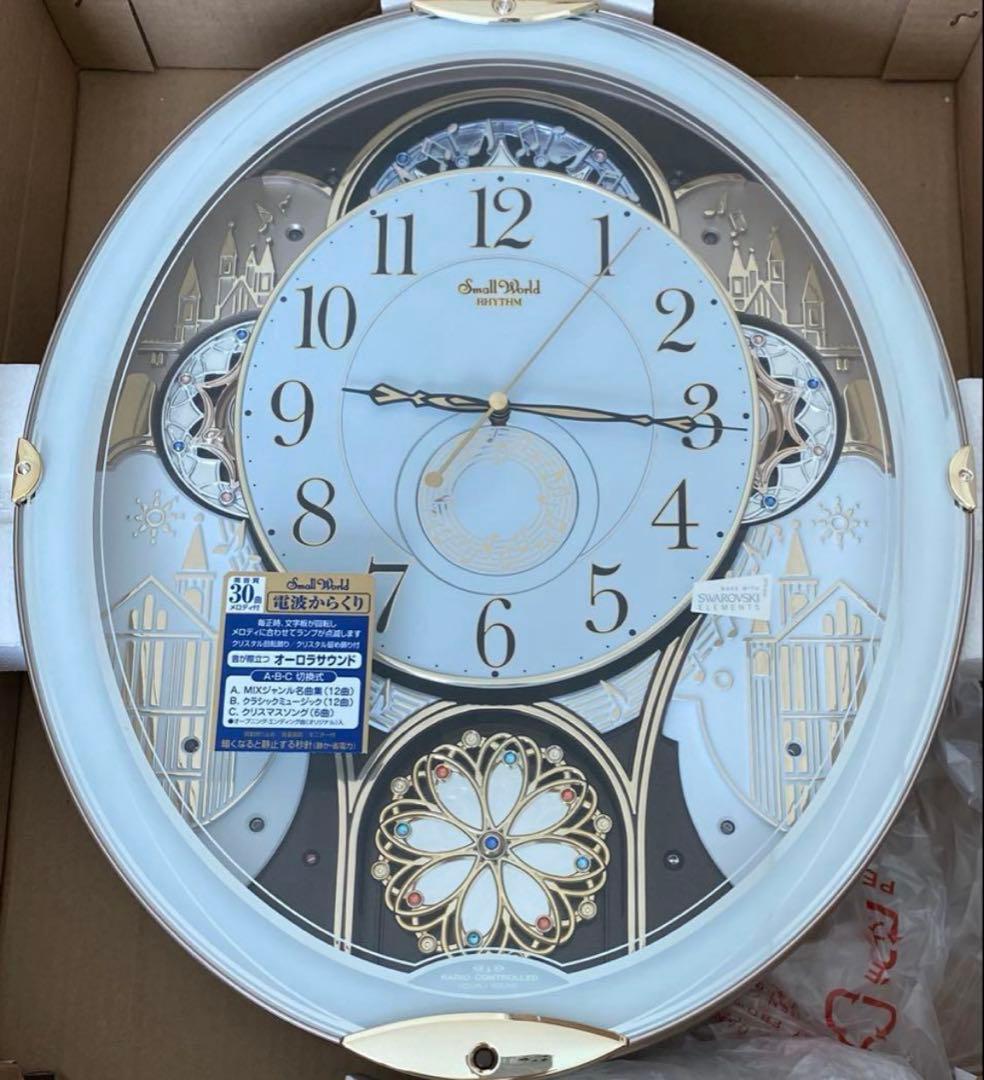 J201 希少90s ボンバーマン4 光る掛時計非売品当時物