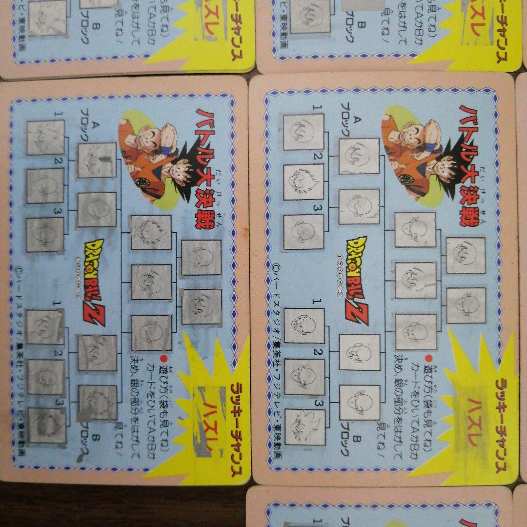 【レア】アマダ ドラゴンボール/バトル大決戦